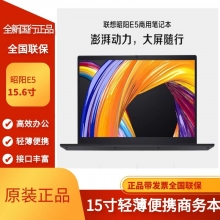 聯(lián)想 昭陽E5-IIL287