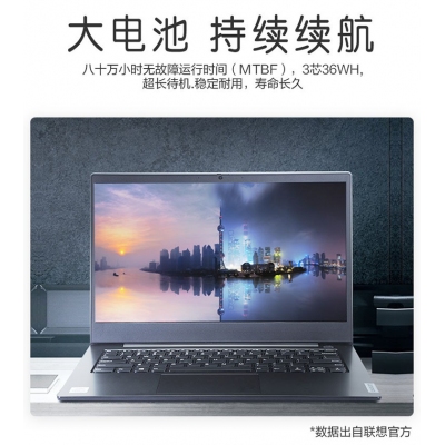 昭陽E5-IIL  i5-1035G1/16G/512GSSD/2G-R630/W10高清  15.6寸