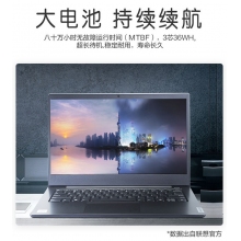 昭陽E5-IIL  i5-1035G1/16G/512GSSD/2G-R630/W10高清  15.6寸