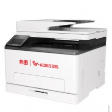 奔圖（PANTUM）CM1155ADN