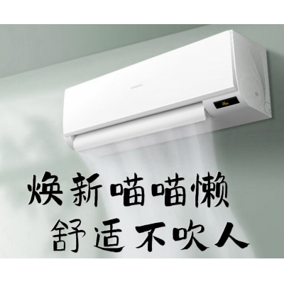 長(zhǎng)虹 1.5P 變頻 新能效 壁掛機(jī) KFR-35GW